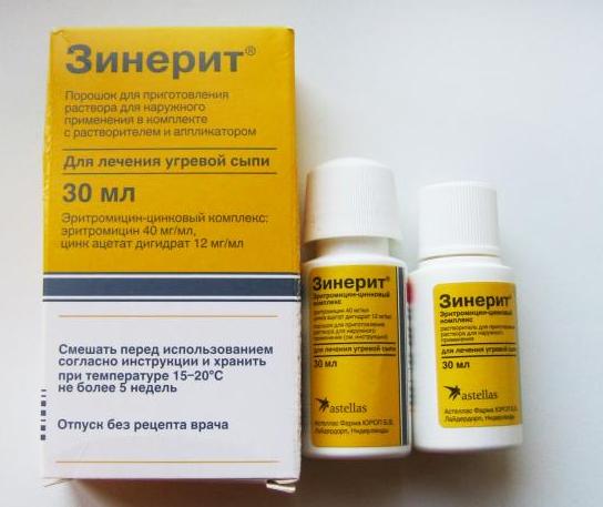Зинерит